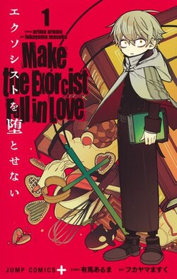 Make the exorcist fall in love