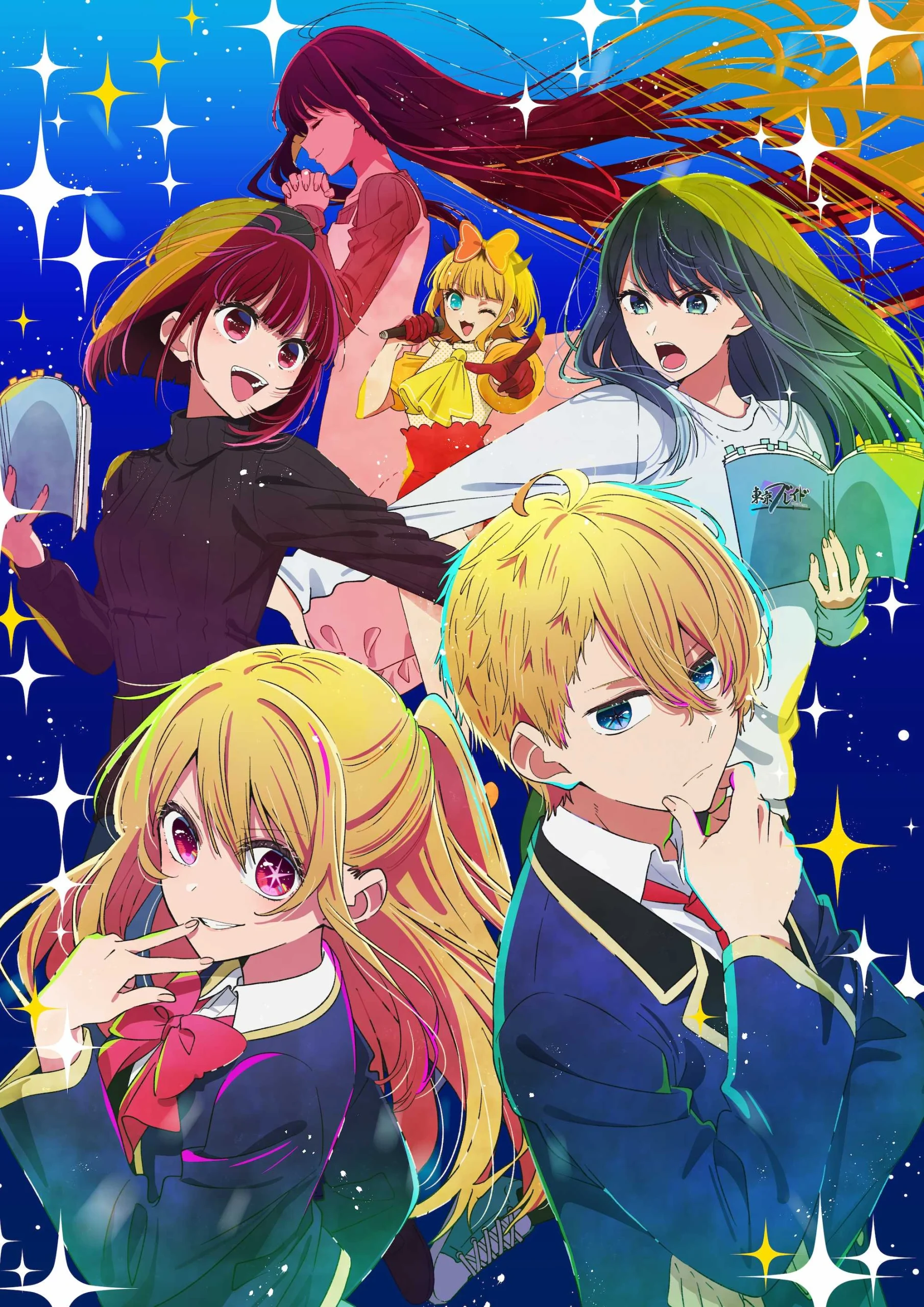 Oshi no Ko เกิดใหม่เป็นลูกโอชิ