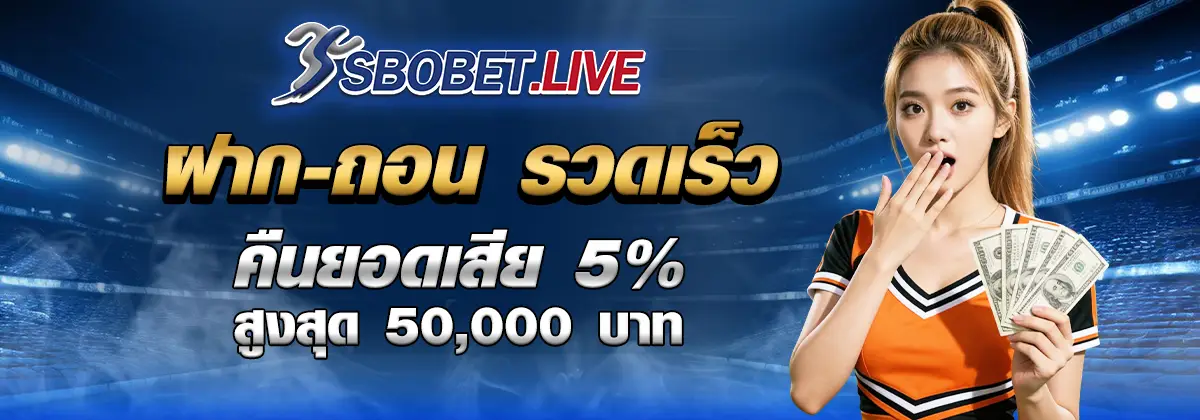 สโบเบ็ต