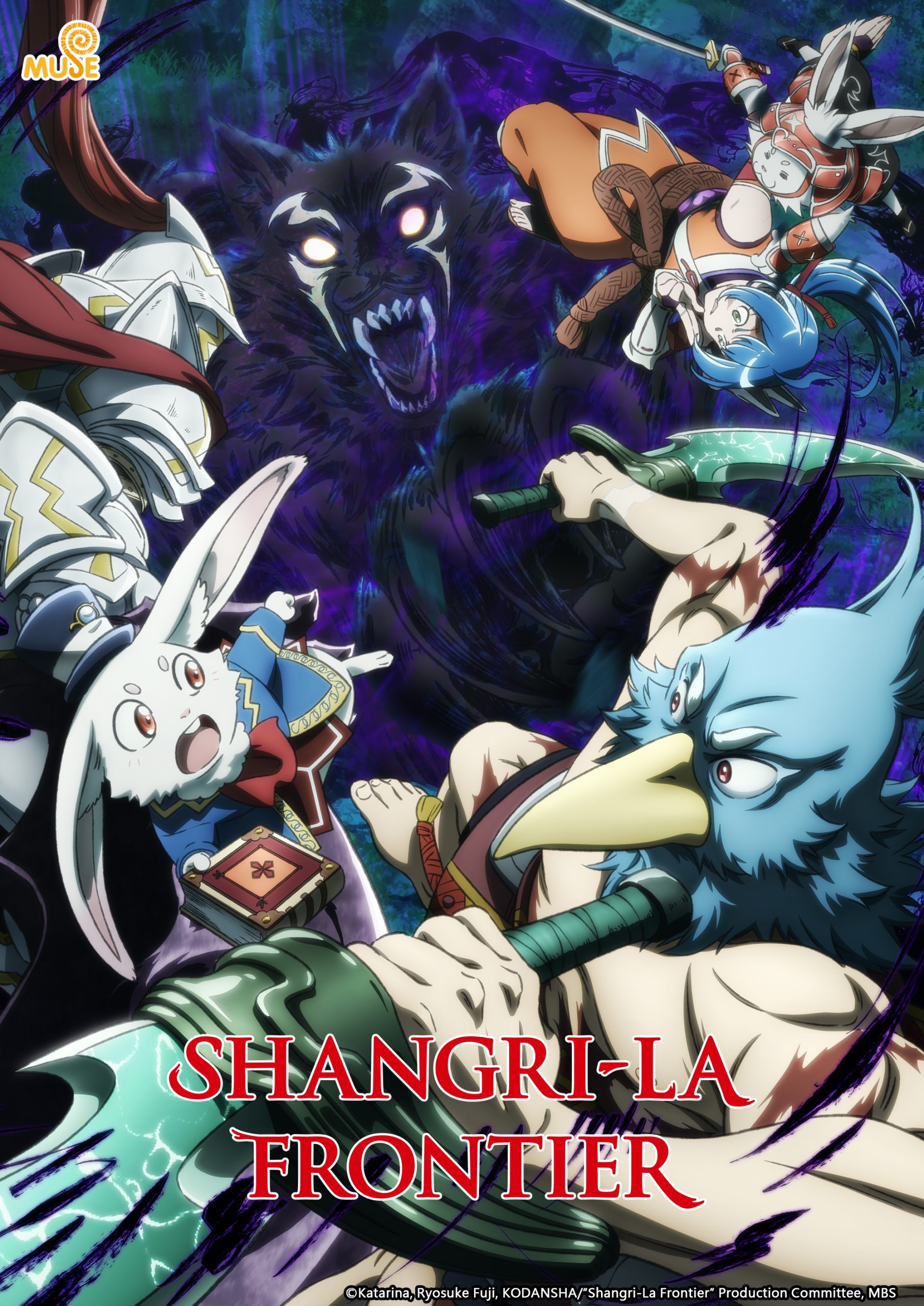 Shangri-La Frontier